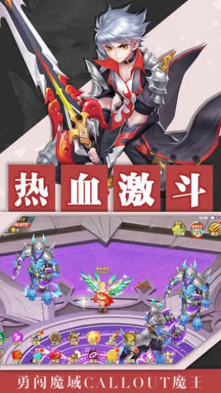 地城軍團(tuán)4