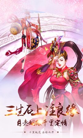 桃花三世5