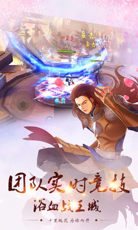 桃花三世3