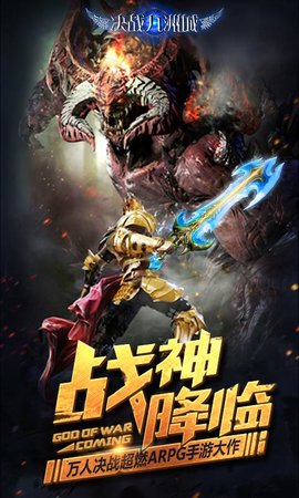 決戰(zhàn)九洲城3