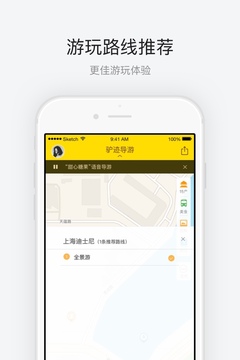 上海迪士尼樂園4