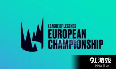 《LOL》2019LEC春季賽第四周積分排名