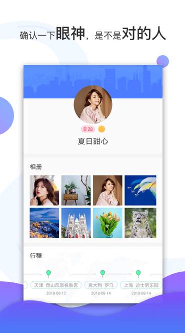 悅途5