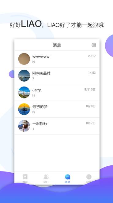 悅途4
