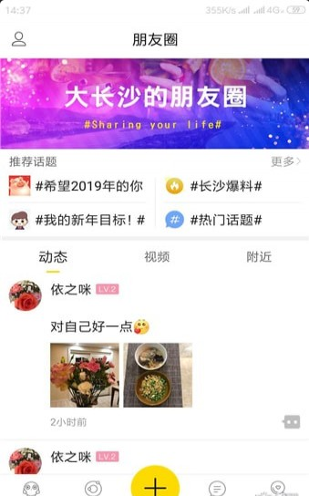 星辰圈圈2