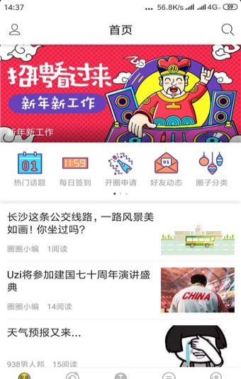 星辰圈圈1