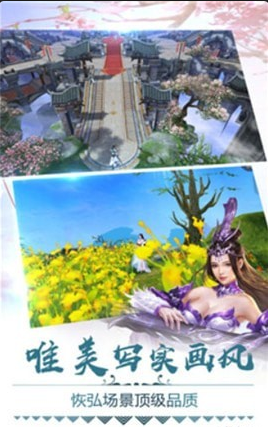 斗法修仙路1