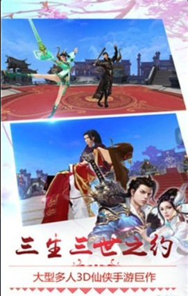 斗法修仙路4