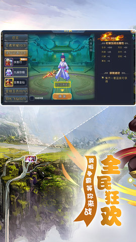 夢(mèng)幻覓仙3
