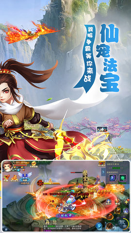 夢(mèng)幻覓仙4