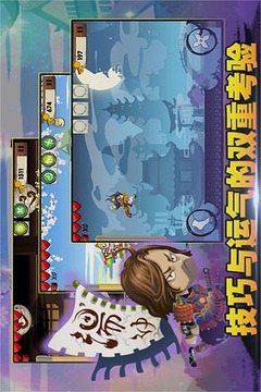 忍者突襲22
