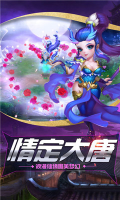 西游奇緣錄1