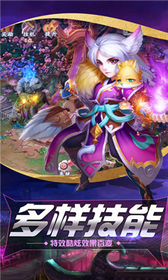 西游奇緣錄2