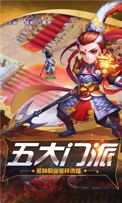 西游奇緣錄4