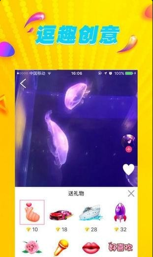 隨拍短視頻1