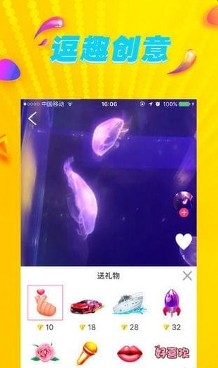 隨拍短視頻4