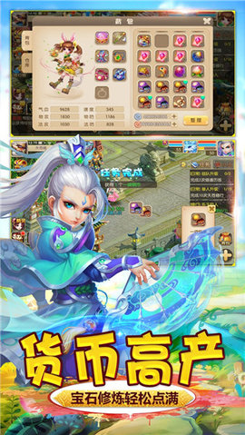 萌仙蜜語2