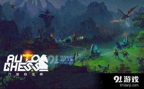 DOTA2自走棋龍騎流怎么玩 刀塔自走棋龍騎流陣容攻略