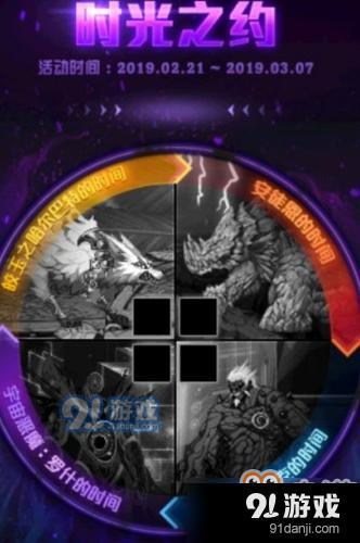 dnf時光之約活動介紹 活動獎勵一覽
