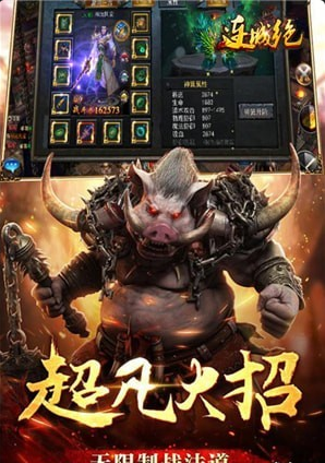 連城絕1