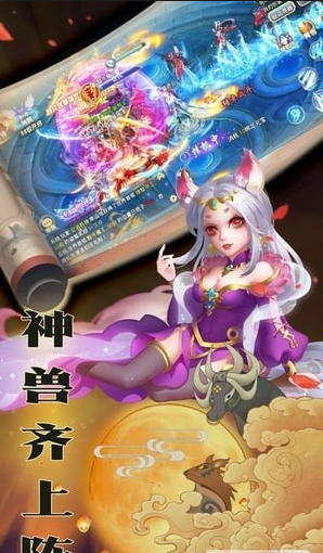 靈劍仙尊2