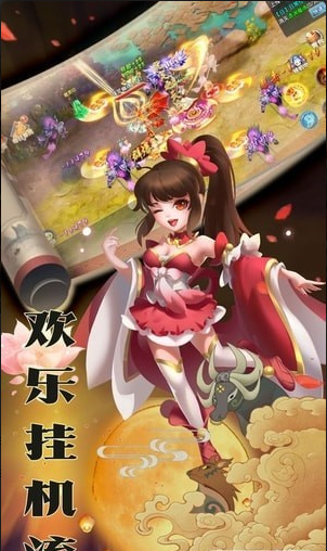 靈劍仙尊3