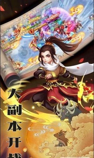 靈劍仙尊4
