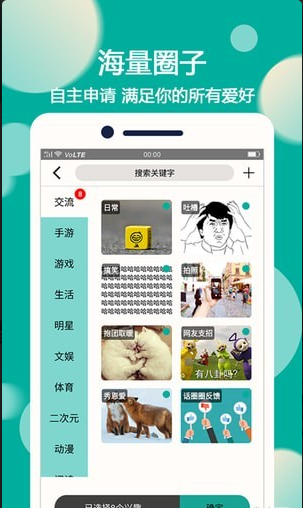 話圈圈1
