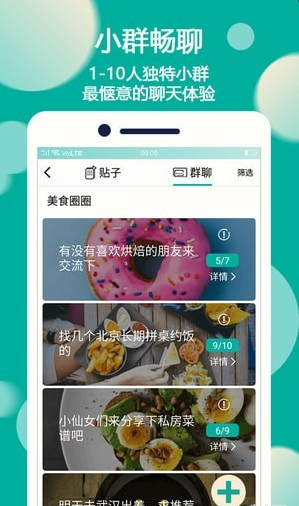 話圈圈2