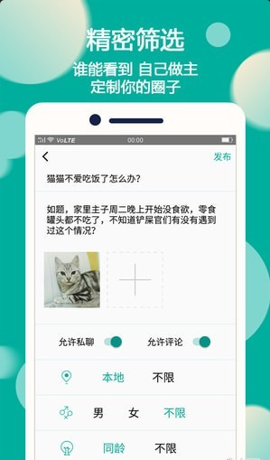 話圈圈4