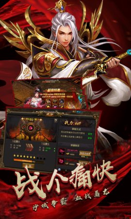 天云劍3