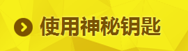 阿卡麗的神秘商店2月幾日開？lol2月阿卡麗的神秘商店活動地址