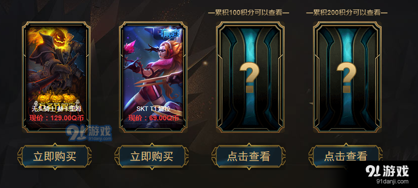 阿卡麗的神秘商店2月幾日開？lol2月阿卡麗的神秘商店活動地址