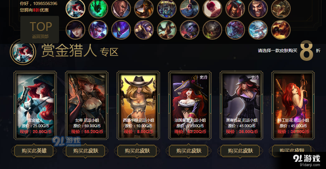 阿卡麗的神秘商店2月幾日開？lol2月阿卡麗的神秘商店活動地址