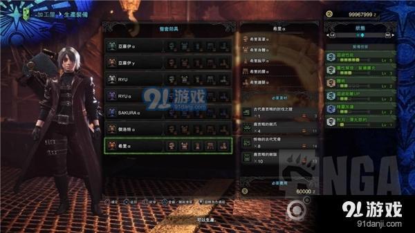 《怪物獵人世界》聯(lián)動巫師3任務 古代鹿首精打法心得