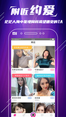 手快抖美女交友1