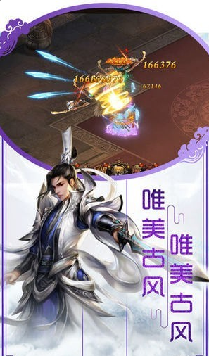 一劍江湖1