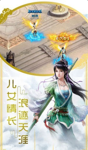 一劍江湖2