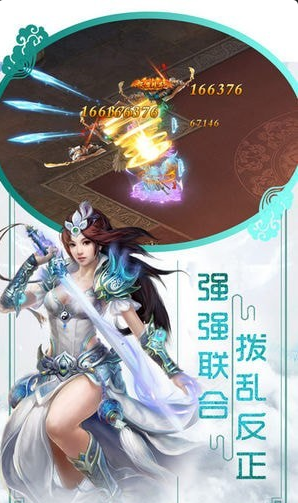 一劍江湖3