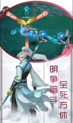 一劍江湖4