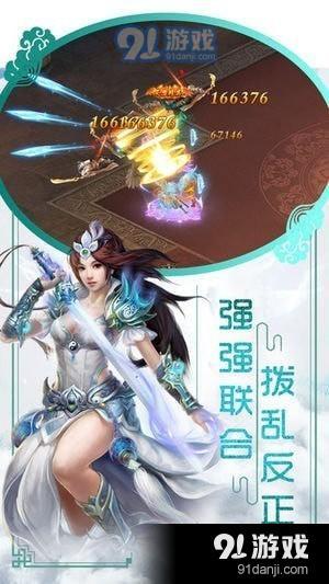 一劍江湖下載