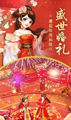 一劍情天1