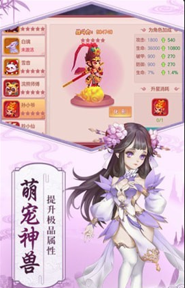 一劍情天4