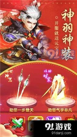 一劍情天下載