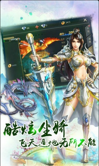 無極修真1