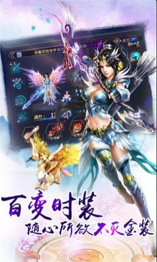 無極修真3