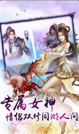 無極修真4