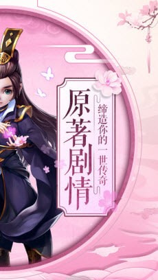 八荒仙途1