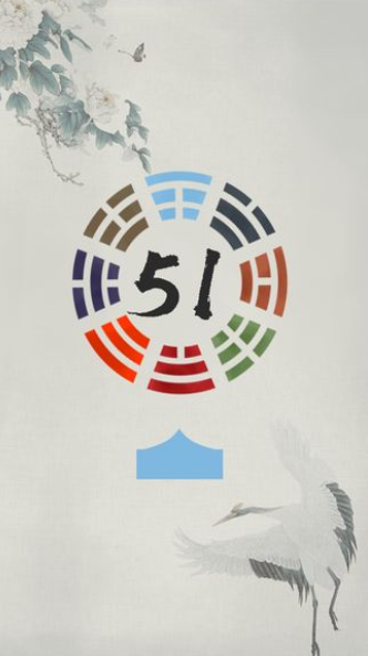 三生萬(wàn)物2