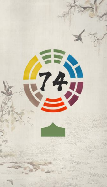三生萬(wàn)物1